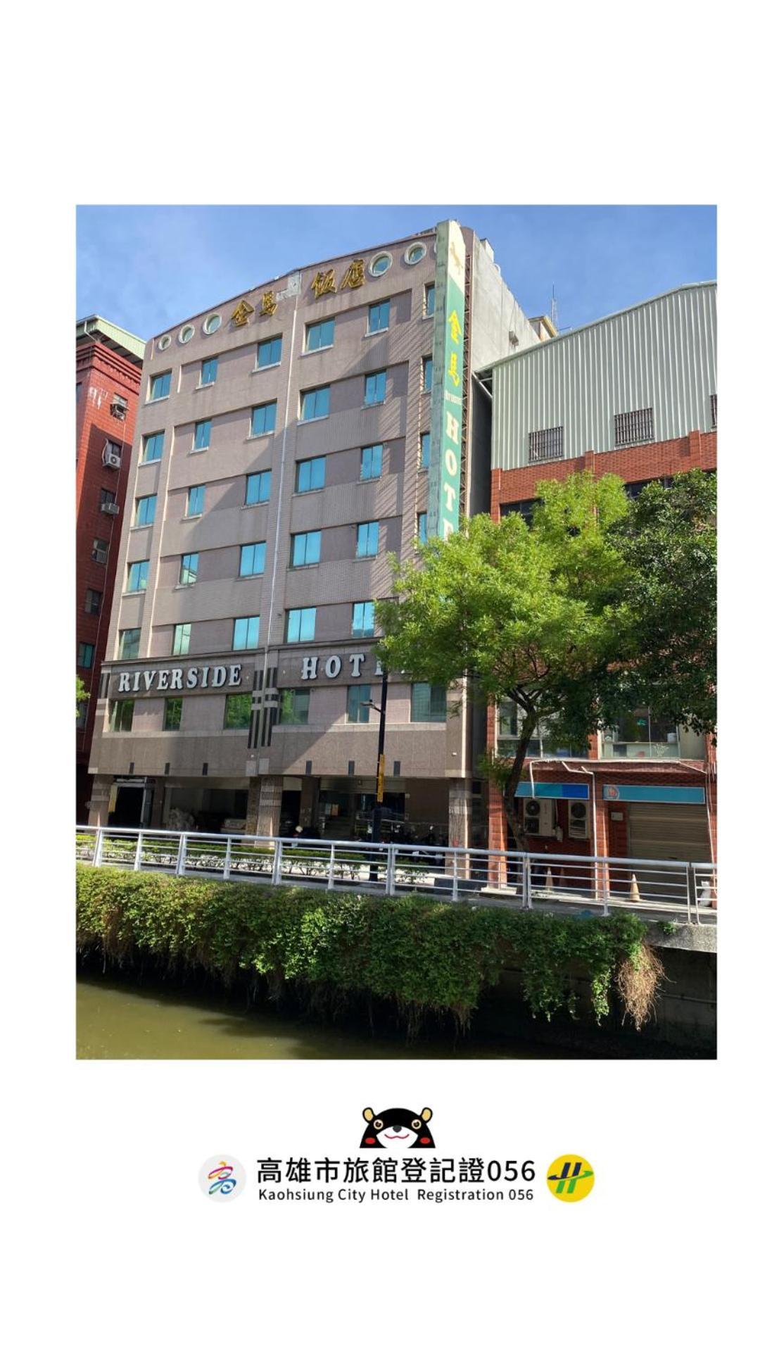 Riverside Hotel Kaohsiung Exterior foto